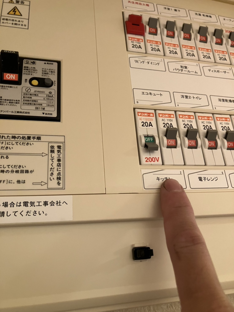 コロナエコキュートCHP-S30AZ1-12からコロナエコキュートS30AZ1-12|エコキュート交換工事|千葉県船橋市上山町|マンション|ザ・ガーデンプレミアム