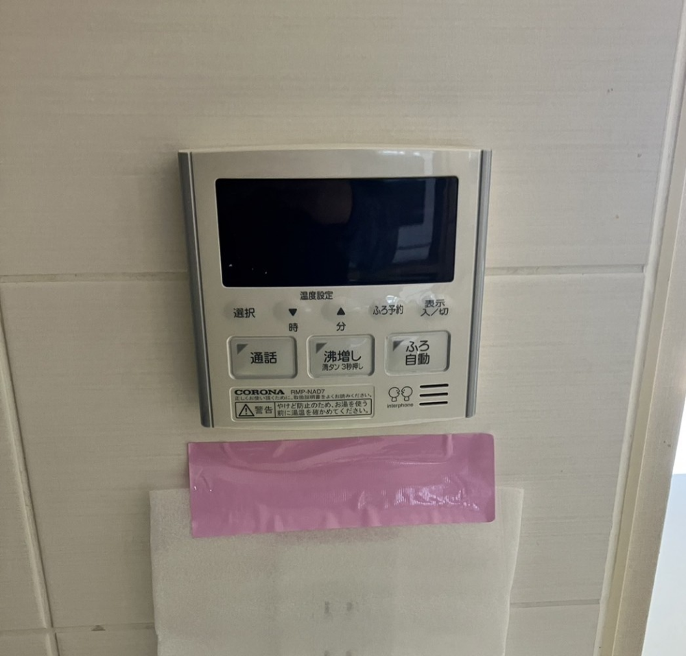 コロナエコキュートCTU-301DA7-1からダイキンエコキュートEQX37ZFV|エコキュート交換工事|神奈川県川崎市幸区|マンション|ブリリアイースクエア
