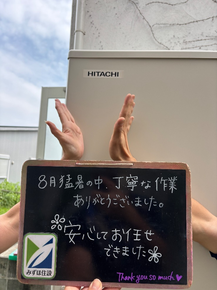 コロナエコキュートCTU-37AX1から日立エコキュートBHP-FG37XU|エコキュート交換工事|神奈川県足柄上郡松田町松田|
