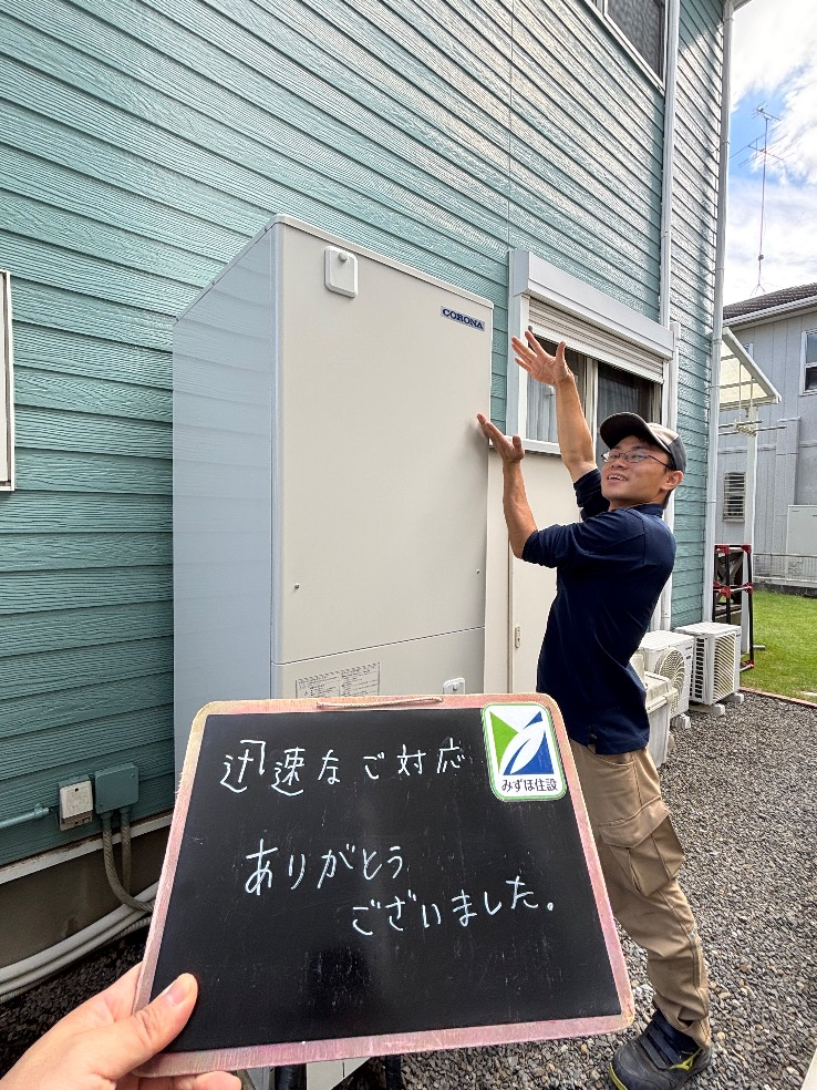 コロナエコキュートCTU-H3716AからコロナエコキュートCHP-37AZ2｜エコキュート交換工事｜茨城県牛久市上柏田｜