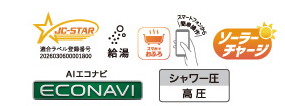 パナソニックのエコキュートHE-E46NQSをご検討の方へ