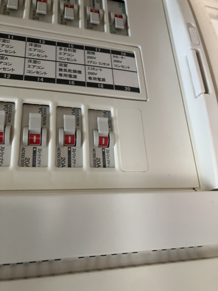 セキスイエコキュートCUF-37WM82から三菱エコキュートSRT-S377|エコキュート交換工事|神奈川県秦野市今泉|