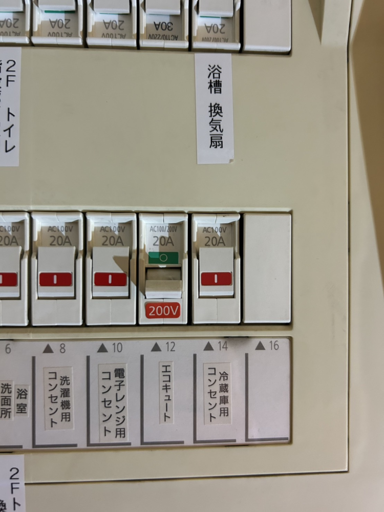 ダイキンエコキュートTU37MFCVからダイキンエコキュートEQX37ZFV|エコキュート交換工事|神奈川県川崎市川崎区中島| ダイキンエコキュートTU37MFCVからダイキンエコキュートEQX37ZFV|エコキュート交換工事|神奈川県川崎市川崎区中島|