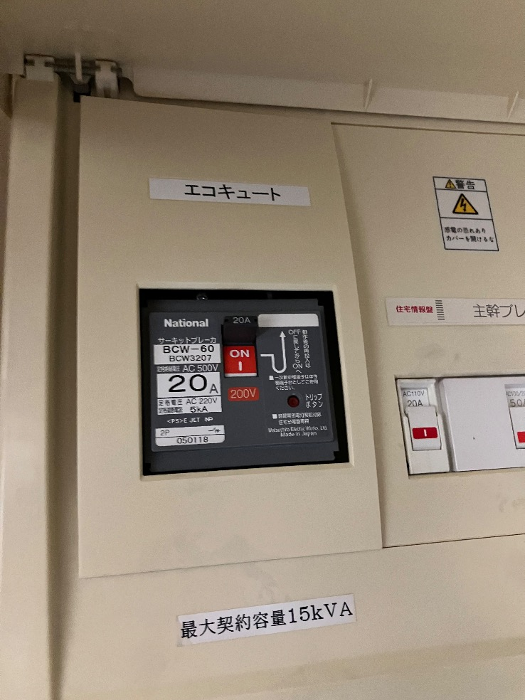 三菱エコキュートSRT-HP303WFDから三菱エコキュートSRT-W306D-2｜エコキュート交換工事｜埼玉県さいたま市中央区上落合｜マンション｜パークハウスさいたま新都心ミッドタワー