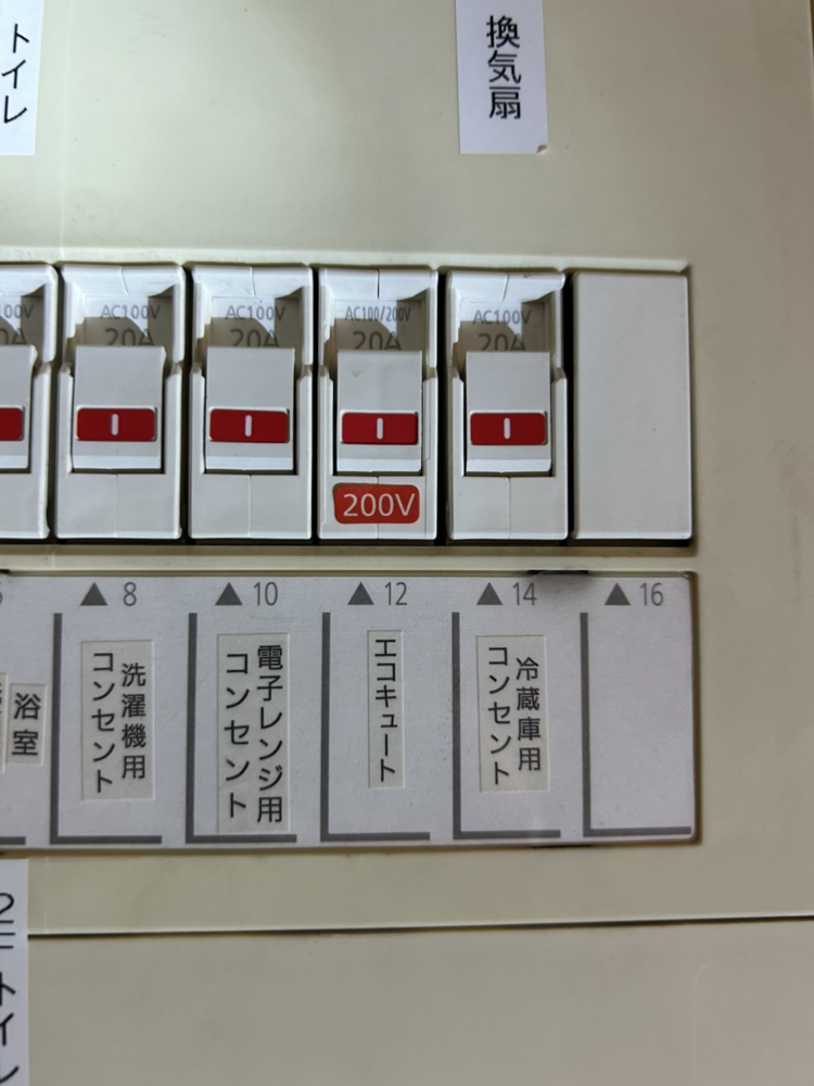 ダイキンエコキュートTU37MFCVからダイキンエコキュートEQX37ZFV|エコキュート交換工事|神奈川県川崎市川崎区中島|