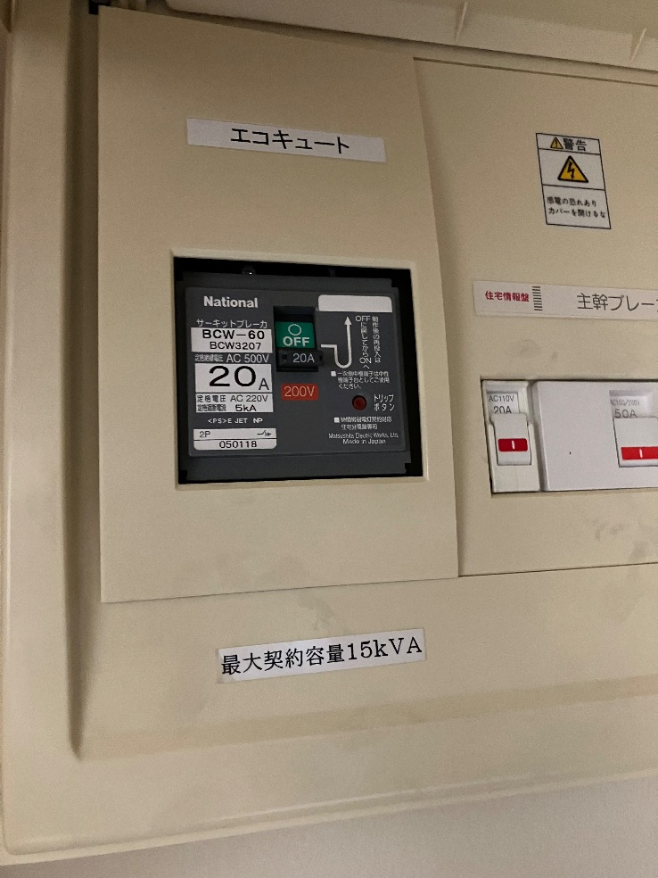 三菱エコキュートSRT-HP303WFDから三菱エコキュートSRT-W306D-2｜エコキュート交換工事｜埼玉県さいたま市中央区上落合｜マンション｜パークハウスさいたま新都心ミッドタワー