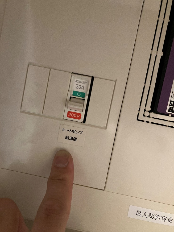タカラEC-3705KU-FANSから日立BHP-FG37XU｜エコキュート交換工事｜埼玉県和光市｜マンション｜レーベンハイム光が丘公園