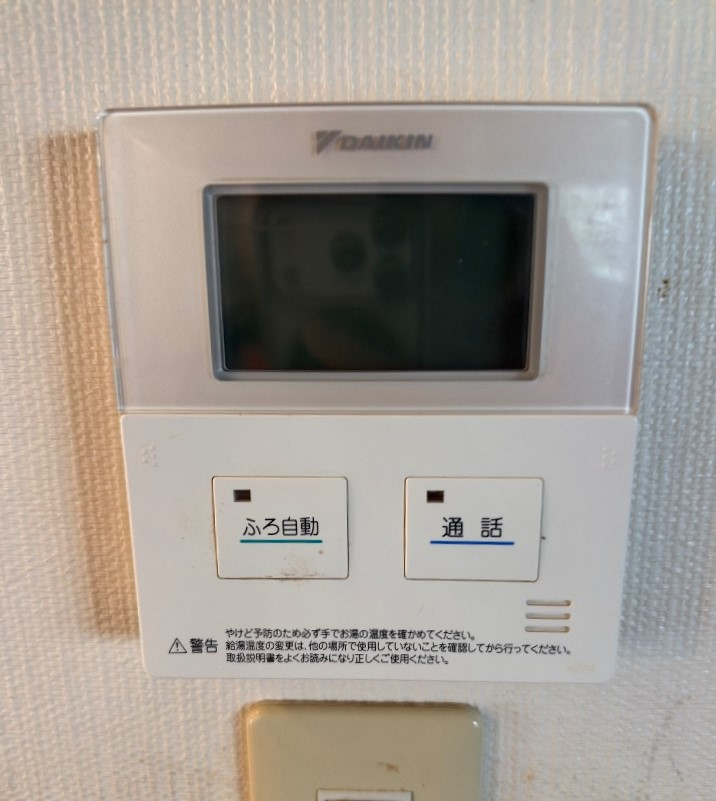 ダイキンエコキュートTU37KFVから三菱エコキュートSRT-S377U｜エコキュート交換工事｜埼玉県川越市鯨井｜ 