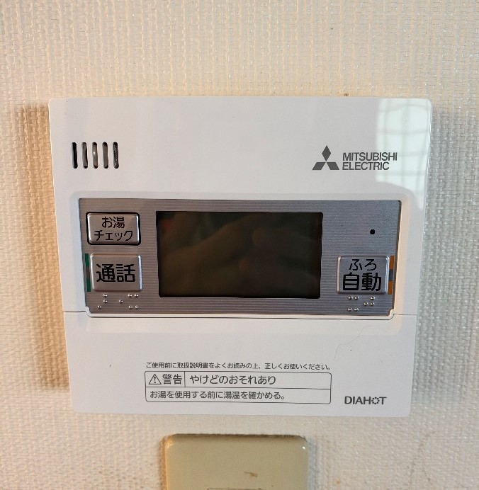ダイキンエコキュートTU37KFVから三菱エコキュートSRT-S377U｜エコキュート交換工事｜埼玉県川越市鯨井｜ 