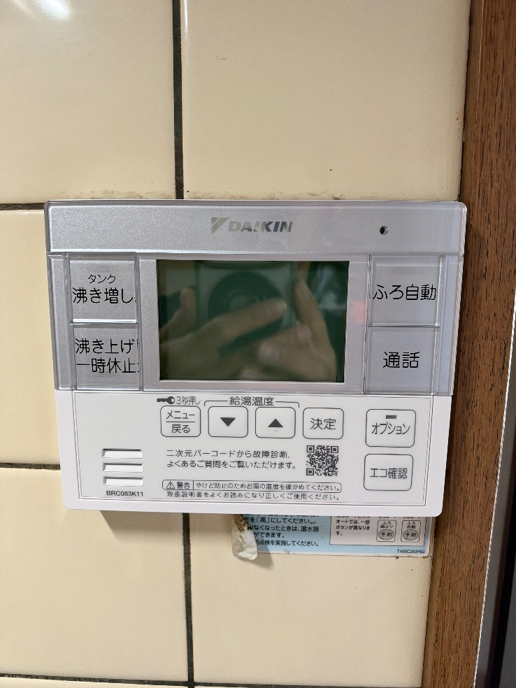 三菱エコキュートSRT-HPT46W5からダイキンエコキュートEX377AFV|エコキュート交換工事|埼玉県入間郡毛呂山町毛呂本郷