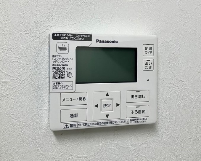 パナソニックエコキュートHE-370SDQからパナソニックエコキュートHE-S37NQS｜エコキュート交換工事｜埼玉県上尾市上町｜ダイワハウス 