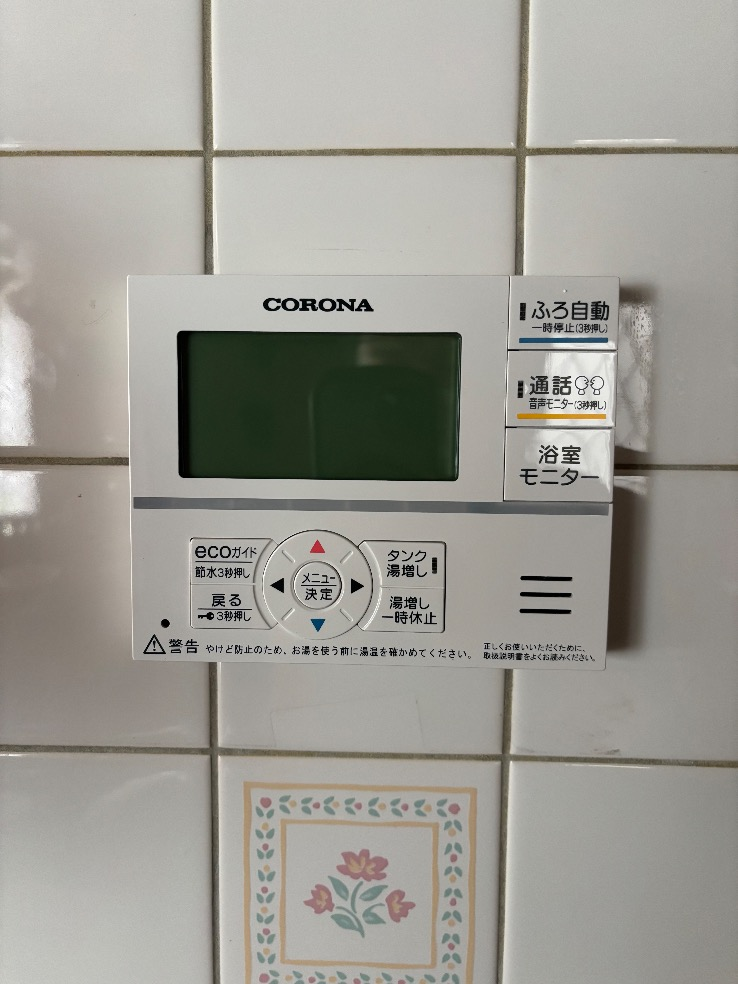 コロナエコキュートCTU-H3716AからコロナエコキュートCHP-37AZ2｜エコキュート交換工事｜茨城県牛久市上柏田｜