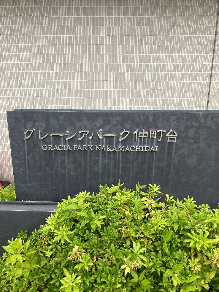 三菱エコキュートSRT-HPT37W5から三菱エコキュートSRT-S377｜エコキュート交換工事｜神奈川県横浜市都筑区｜