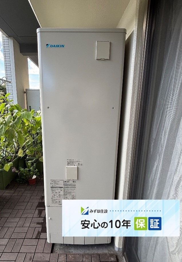 パナソニックエコキュートHE-30C3QからダイキンエコキュートEXN377AFVE｜エコキュート交換工事｜千葉県千葉市美浜区浜田｜マンション｜コロンブスシティ