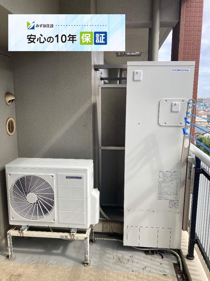 コロナエコキュートCHP-S30AZ1-12からコロナエコキュートS30AZ1-12|エコキュート交換工事|千葉県船橋市上山町|マンション|ザ・ガーデンプレミアム