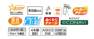 パナソニックのエコキュートHE-JXU46NQSをご検討の方へ