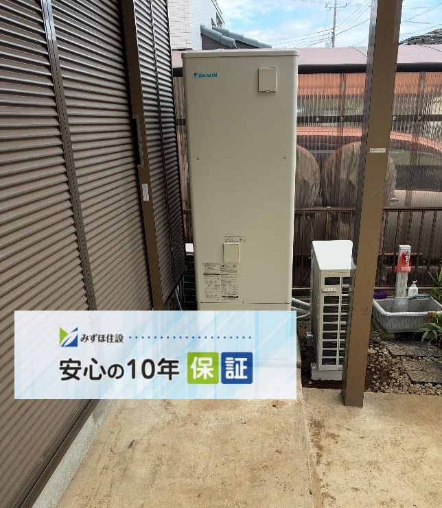 三菱エコキュートSRT-HPT46W5からダイキンエコキュートEX377AFV|エコキュート交換工事|埼玉県入間郡毛呂山町毛呂本郷