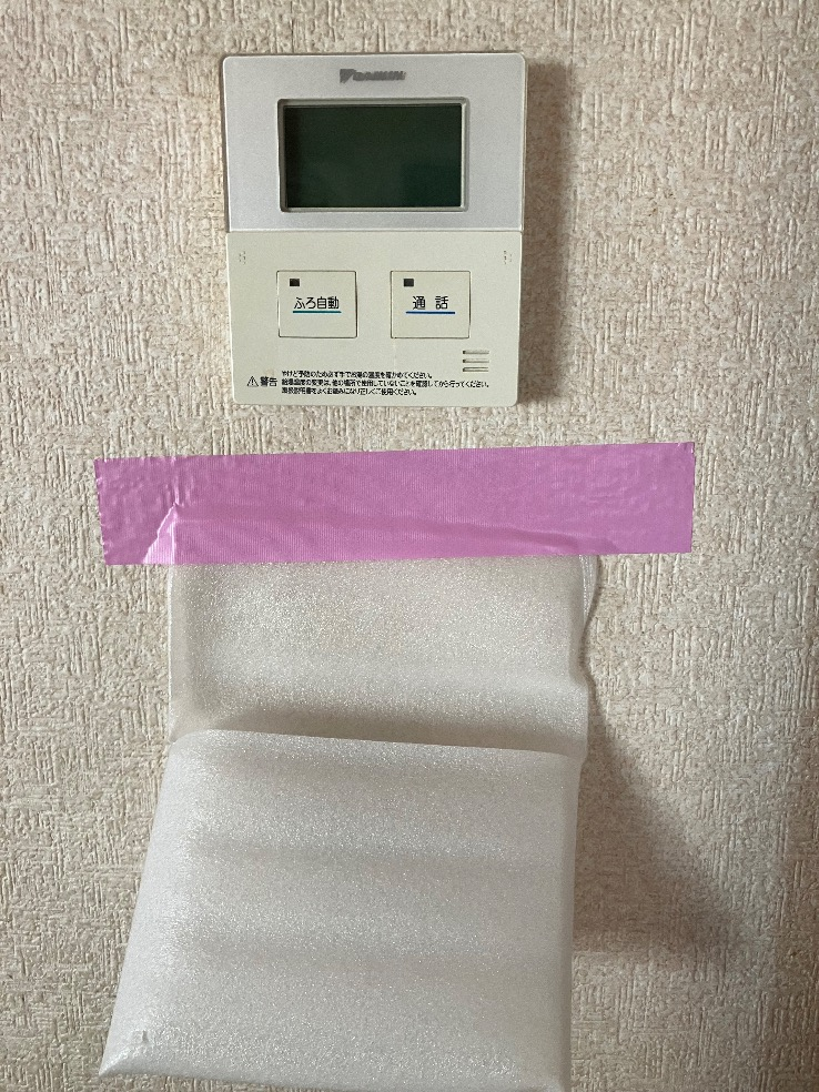 ダイキンエコキュートTU46KFVからダイキンエコキュートEQX46ZFV｜エコキュート交換工事｜東京都青梅市新町