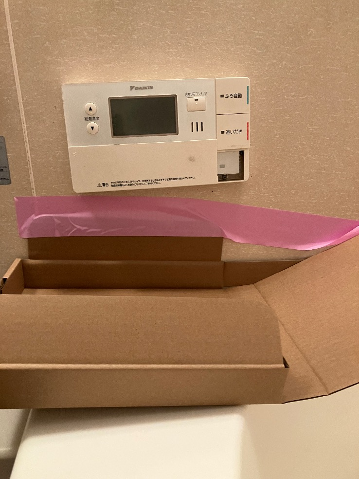 ダイキンエコキュートTU37LFCVからパナソニックエコキュートHE-S37NQS｜エコキュート交換工事｜横浜市保土ヶ谷区東川島町｜