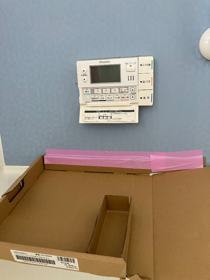 ダイキンエコキュートTU46KFVからダイキンエコキュートEQX46ZFV｜エコキュート交換工事｜東京都青梅市新町