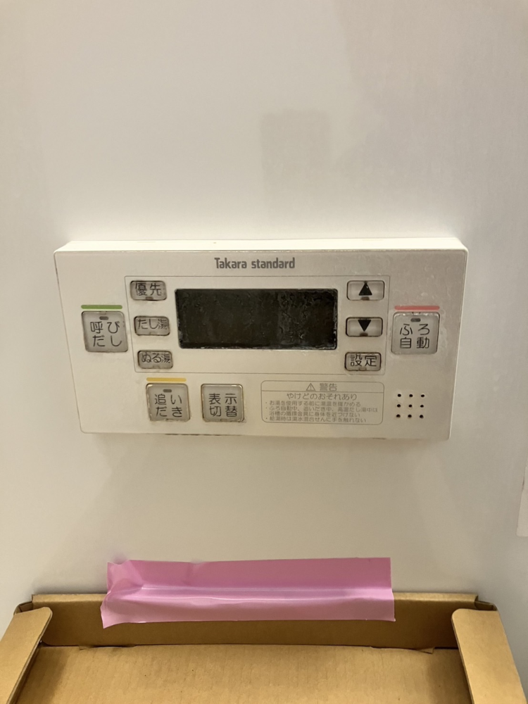 タカラスタンダードエコキュートEC-3705KU-FANS から日立エコキュートBHP-FG37XU|エコキュート交換工事| 埼玉県八潮市茜町|マンション|IDEA BLOOM